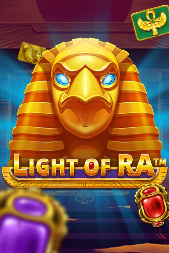 Light of Ra демо игровой автомат | ВАВАДА Казино бесплатно