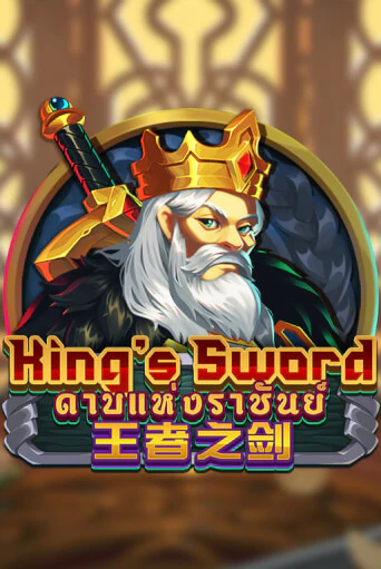 King's Sword демо игровой автомат | ВАВАДА Казино бесплатно