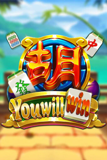 You Will Win демо игровой автомат | ВАВАДА Казино бесплатно